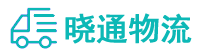 成都到新宁县物流公司